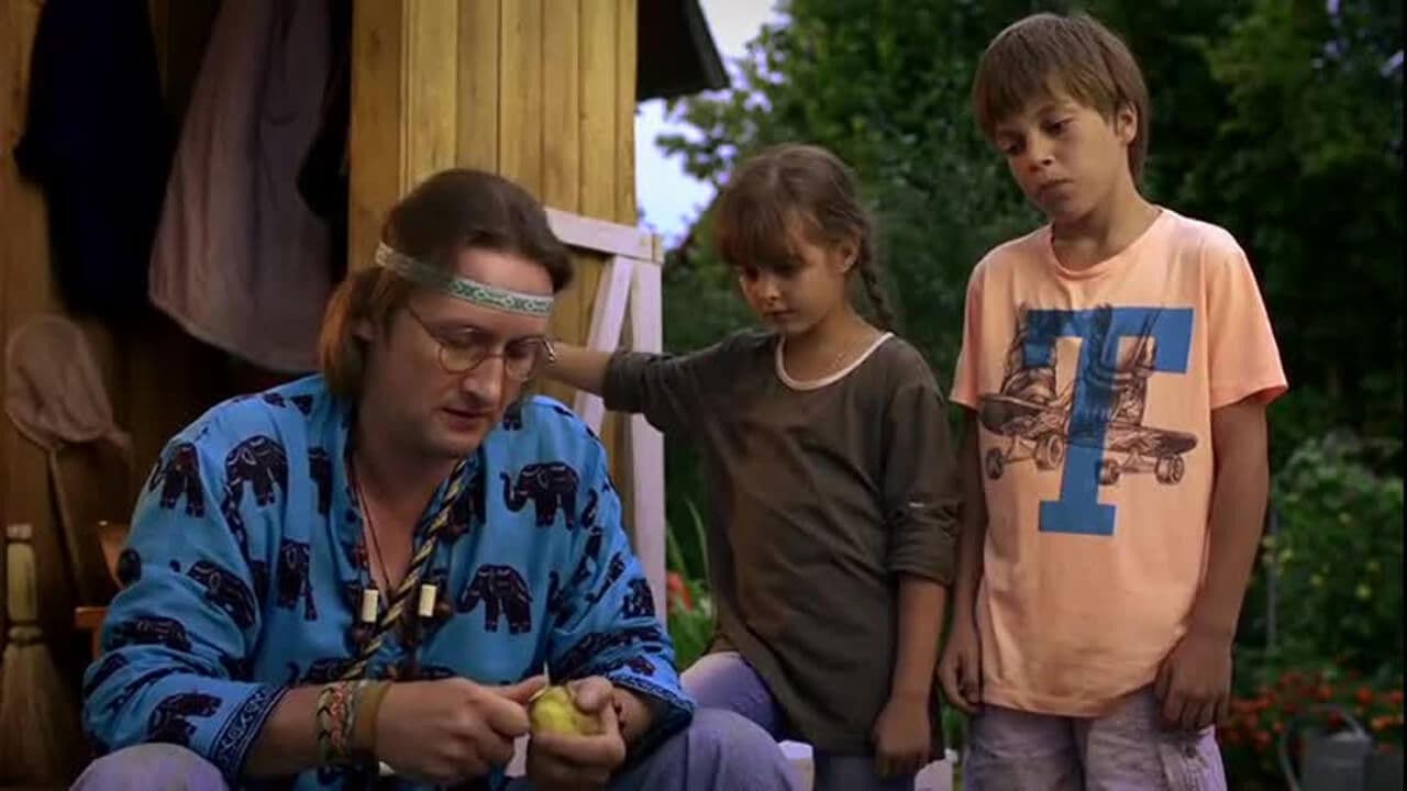 Тайна Егора, или Необыкновенные приключения обыкновенным летом