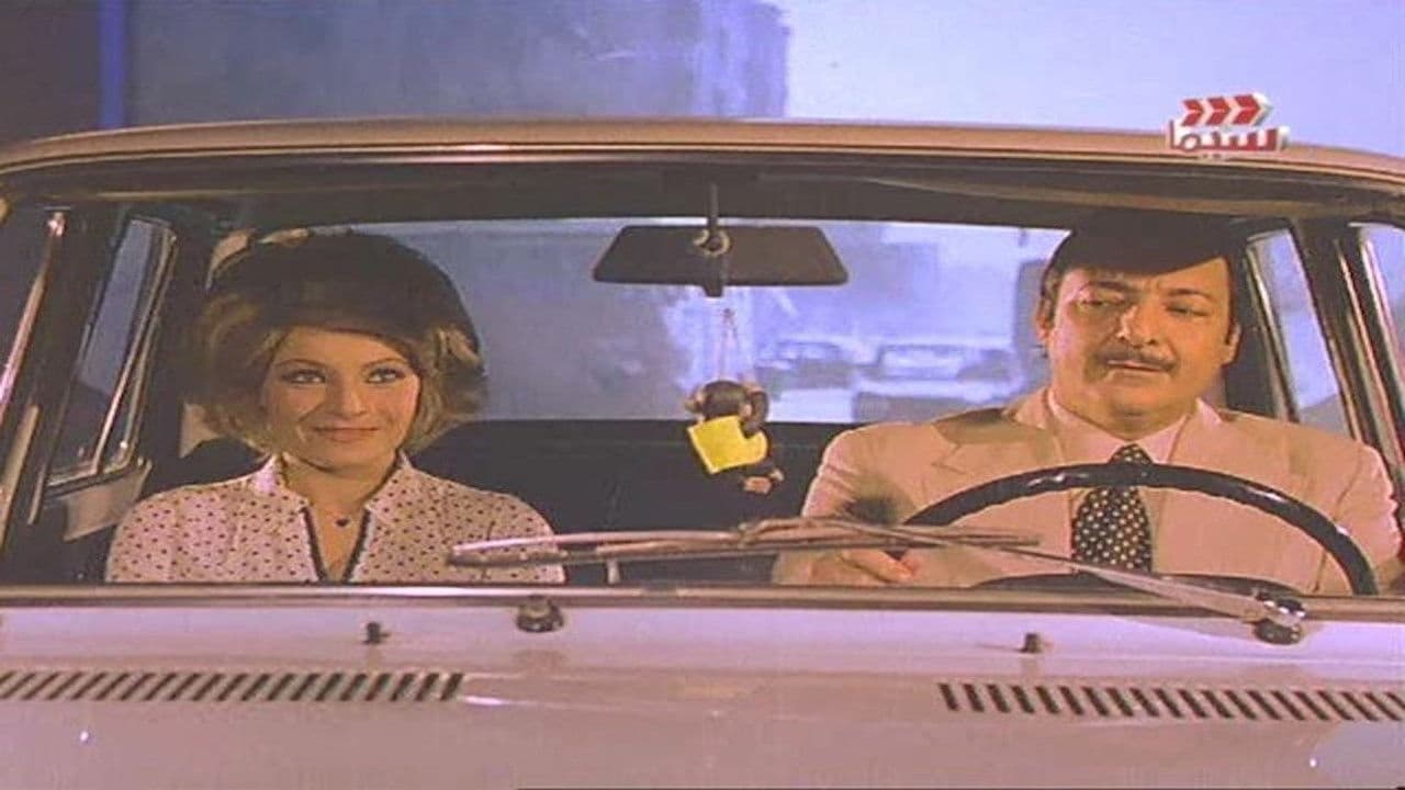 Young People These Days