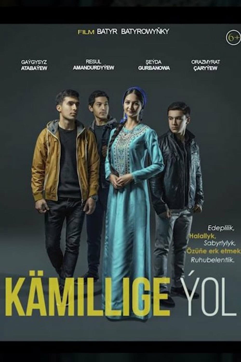 The Path to Perfection