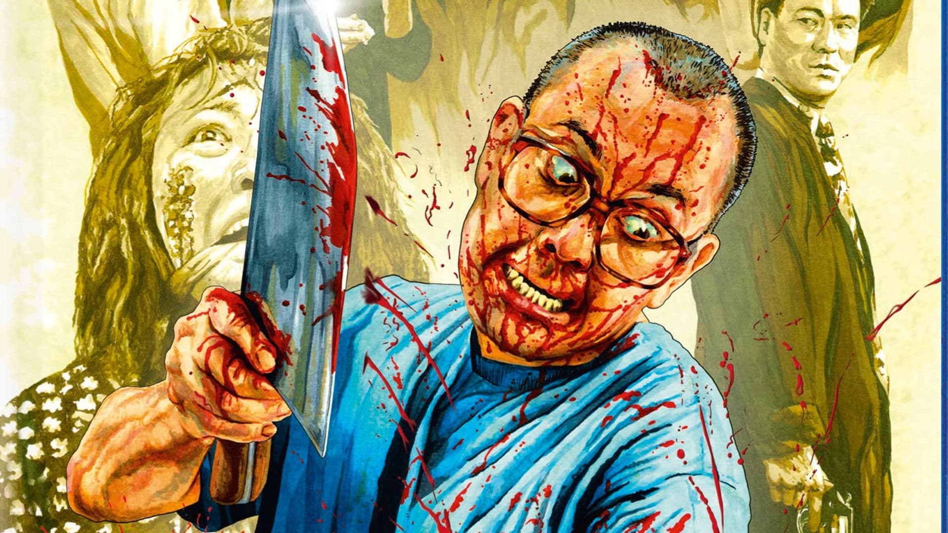 The Untold Story Collection