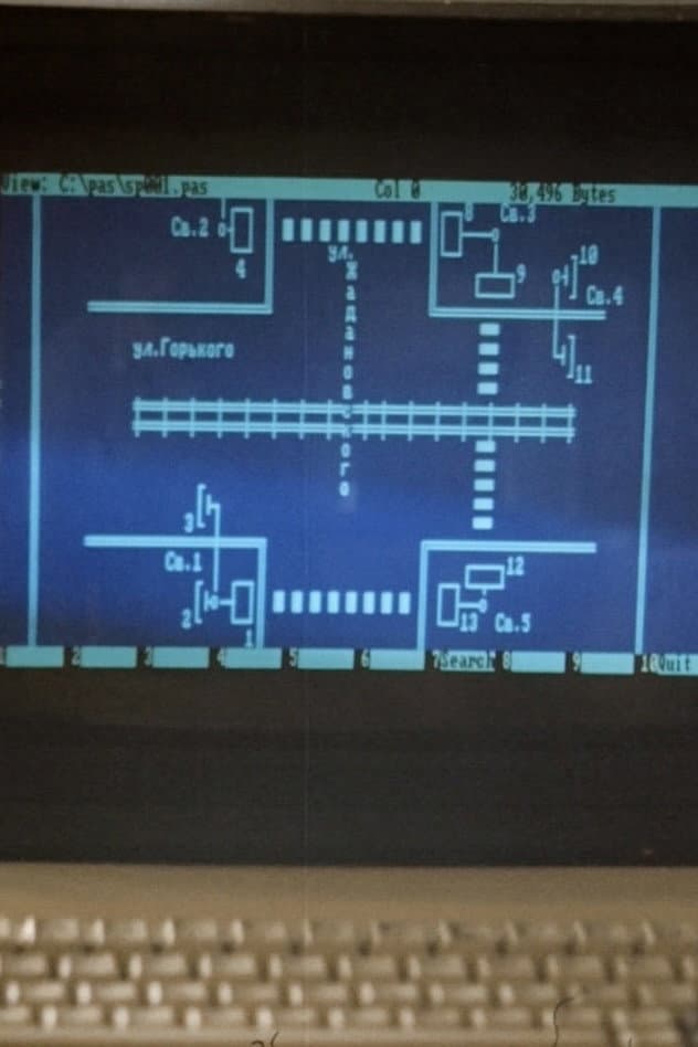 Technical Means of Traffic Control