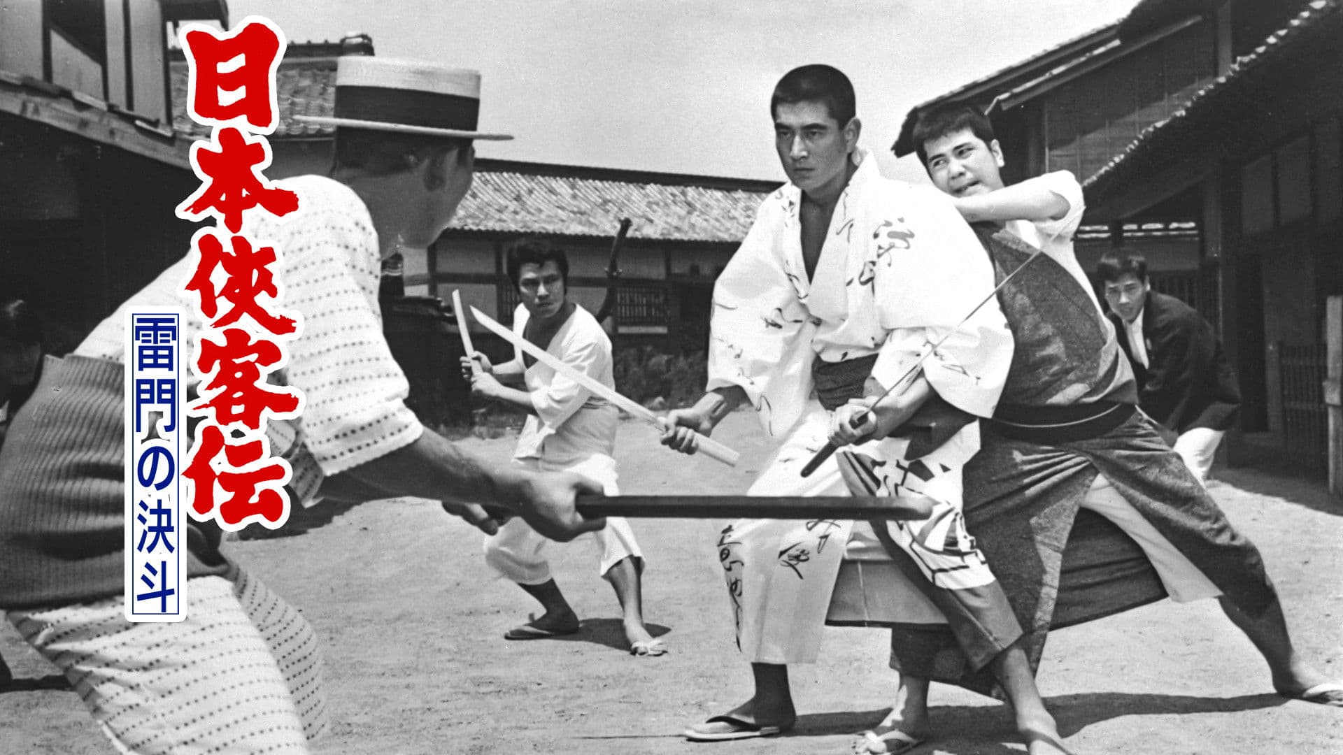 The Domain: Duel at Thunder Gate