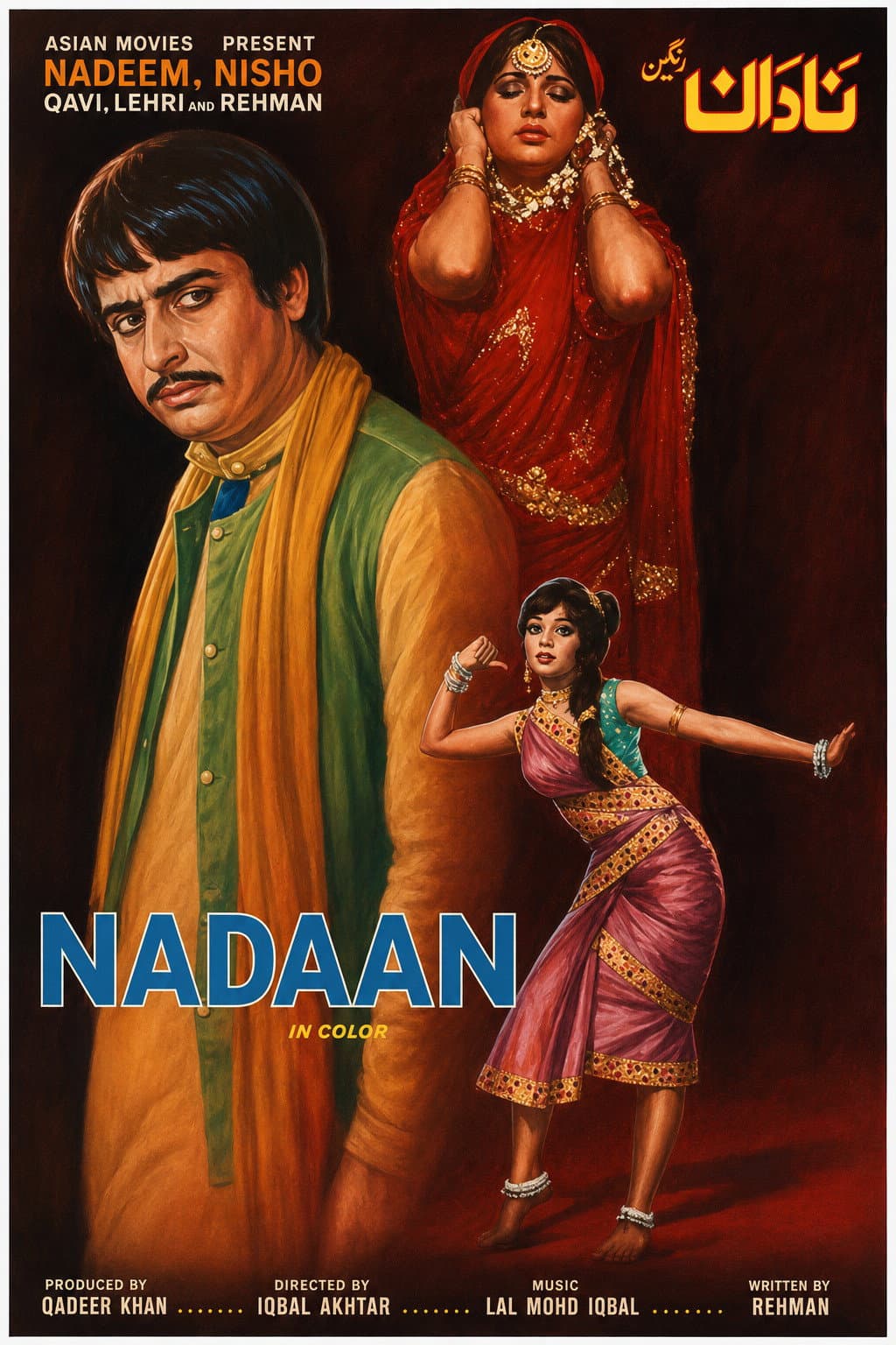 Nadaan
