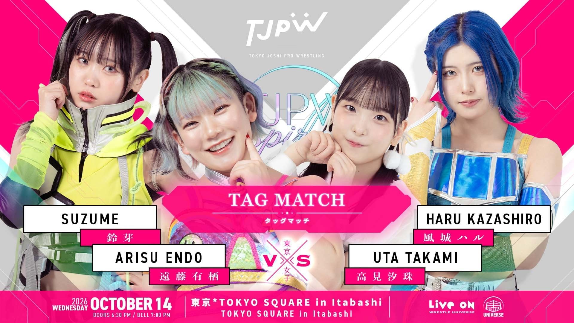 TJPW Inspiration No.12