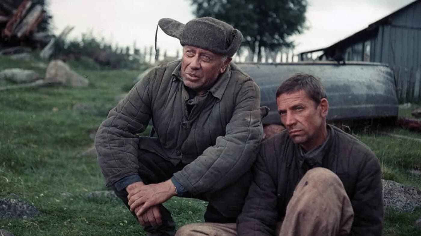 The Cold Summer of 1953