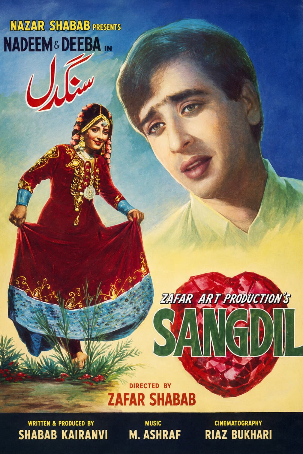 Sangdil