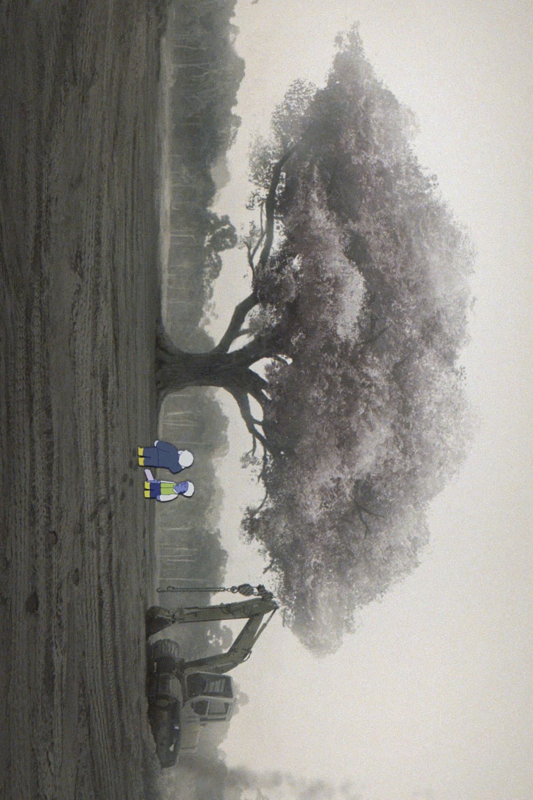 A Tree