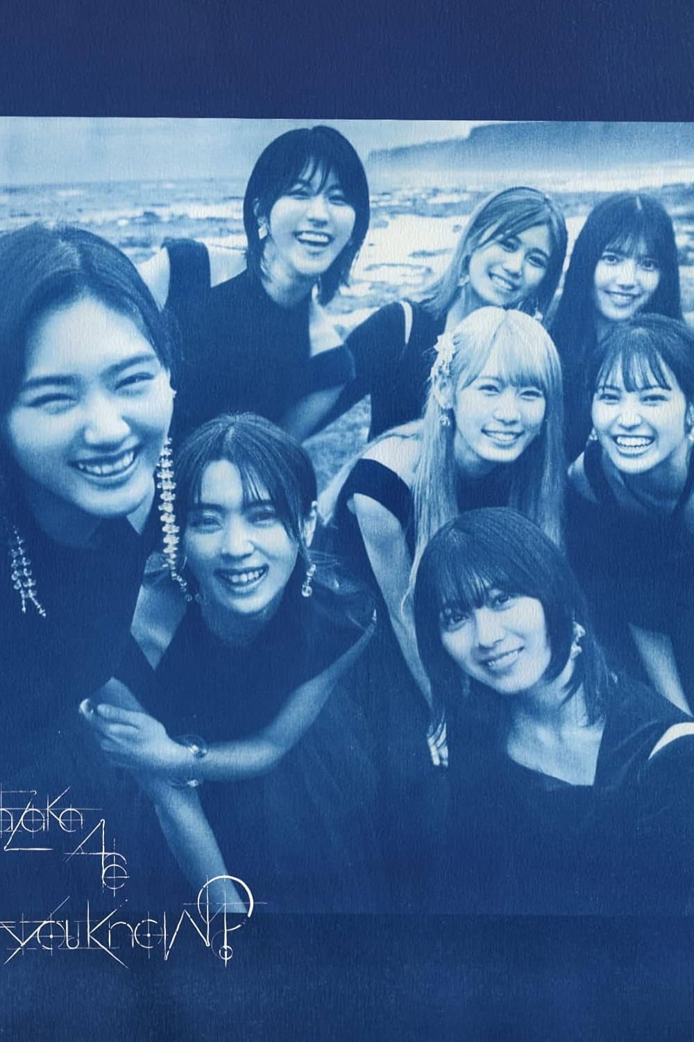 Sakurazaka46: As you know? (Limited Edition Bonus)