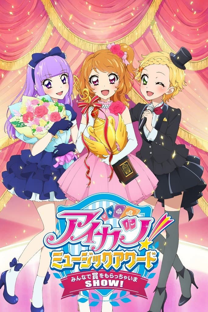 Aikatsu! Music Award: We all get a prize SHOW!