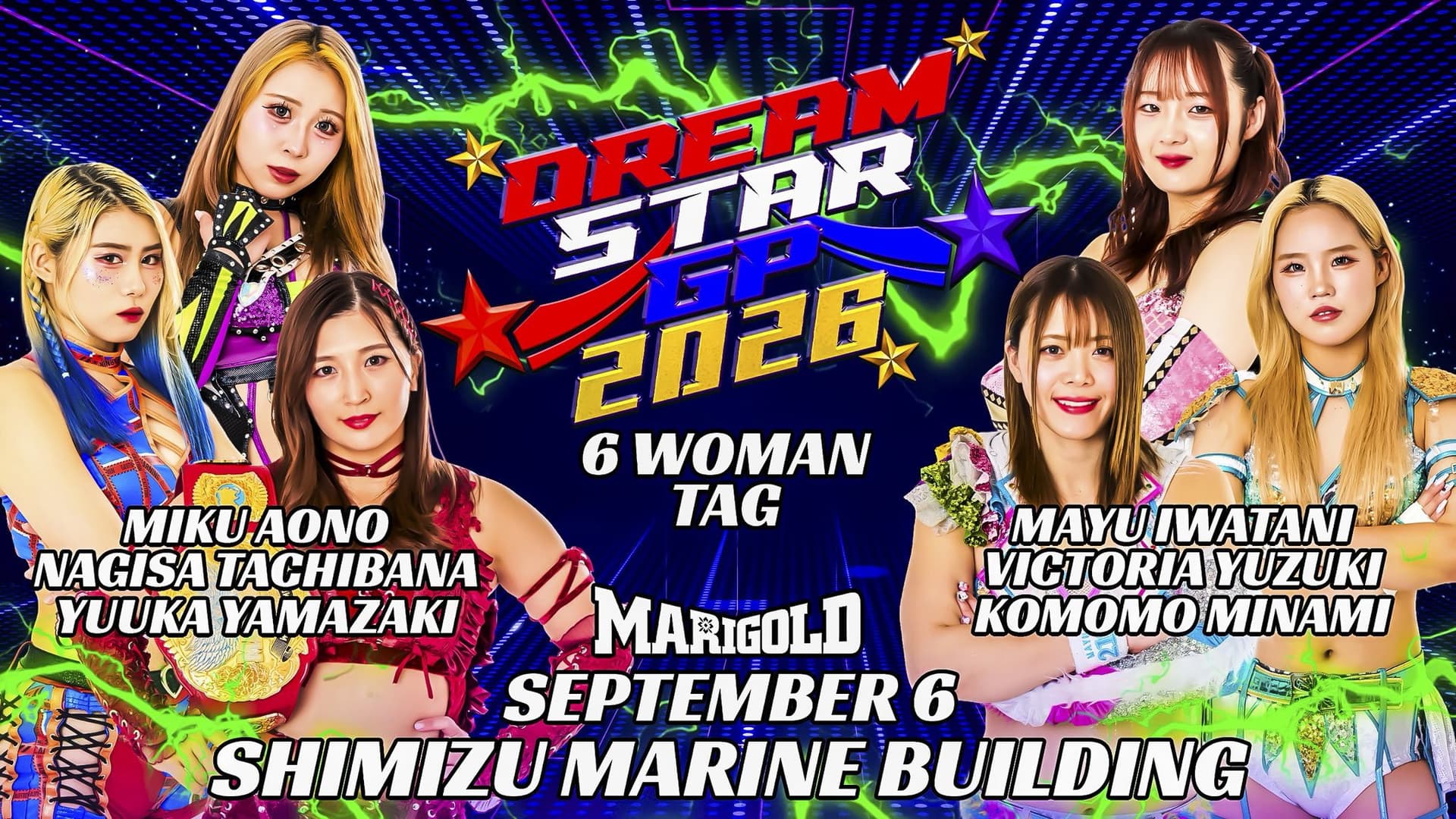 Marigold DREAM✴︎STAR Grand Prix 2026 ~ Day 4