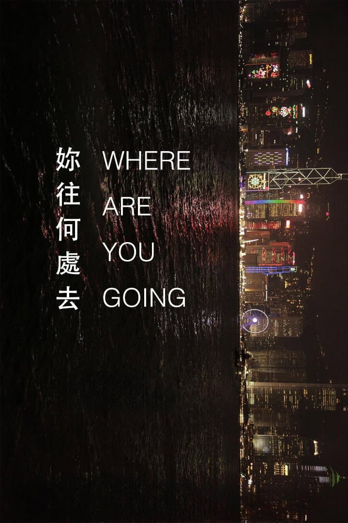 Where Are You Going