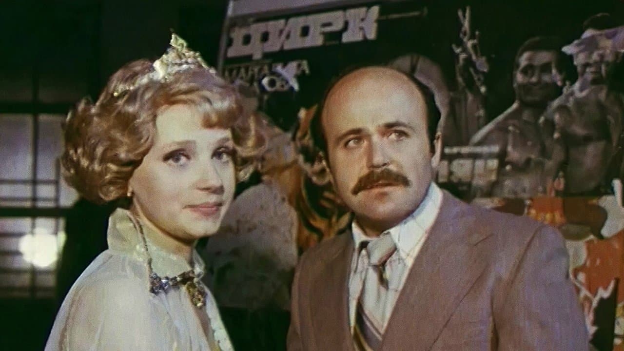 In Profile and Full Face