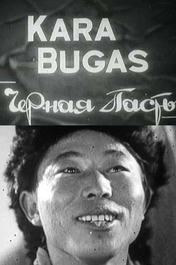 Kara Bugas
