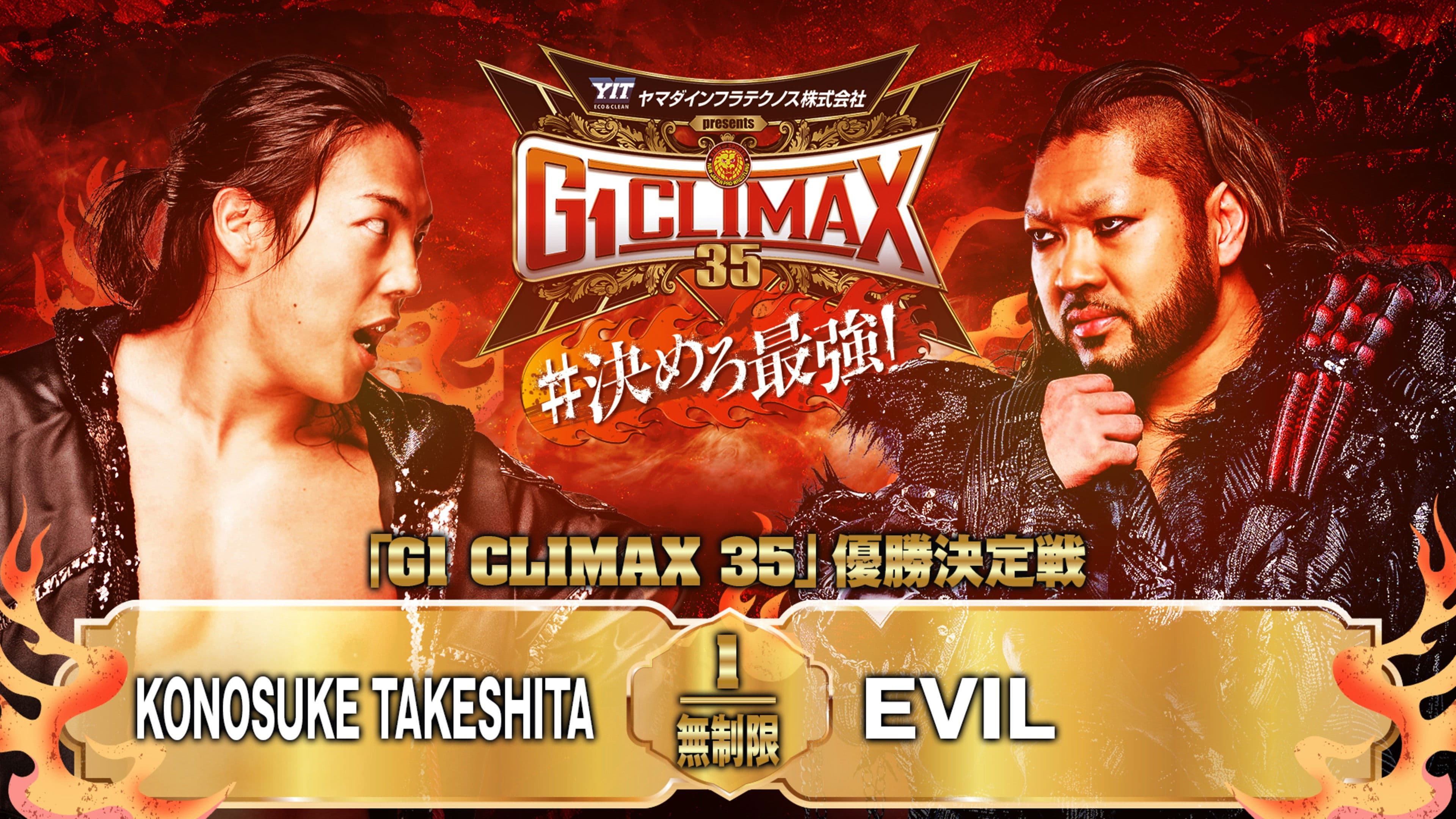 NJPW G1 Climax 35: Day 19 (Final)