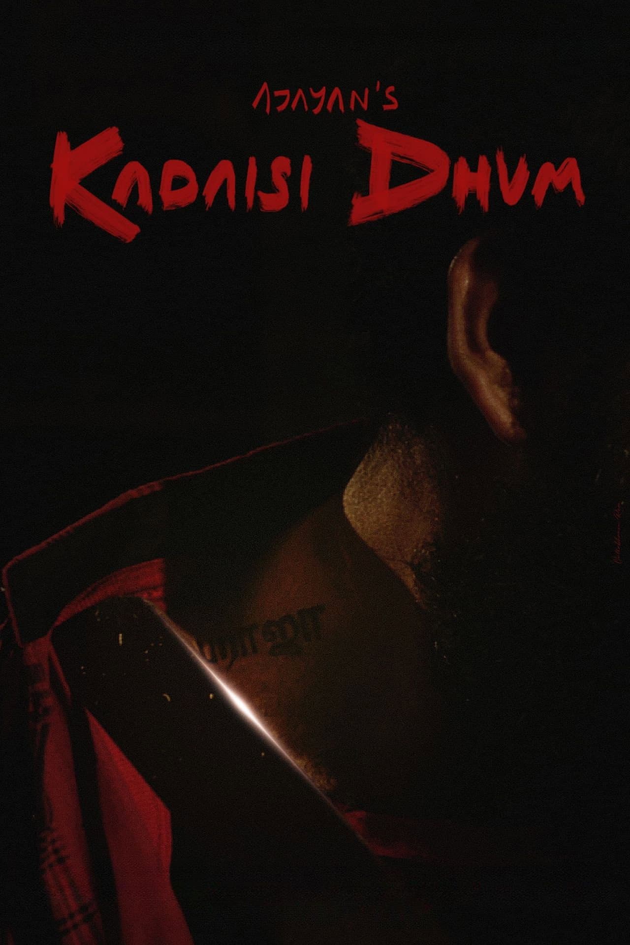 Kadaisi Dhum