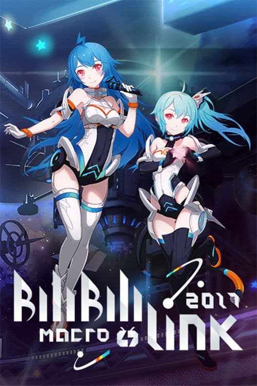 BILIBILI MACRO LINK 2017