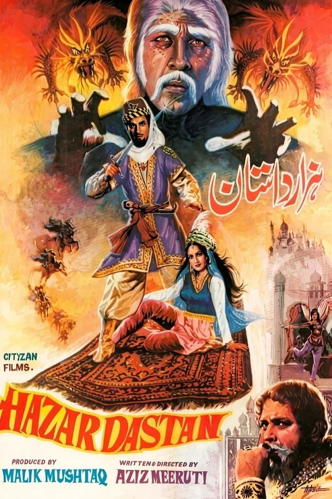 Hazar Dastaan