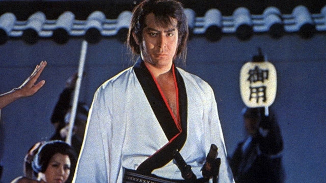 Bohachi Bushido Collection