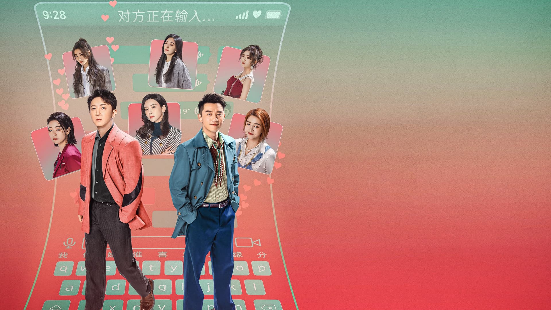 The Ex-Files 4: Marriage Plan