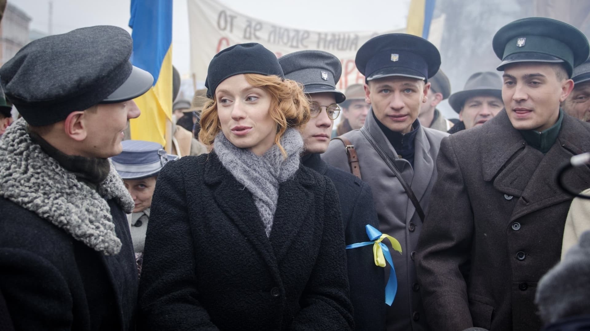 Winter of The Braves