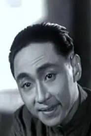 俞仲英