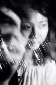 Ngân Thanh