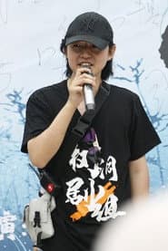 Du Tingjun