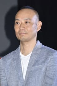 Shinji Kuma