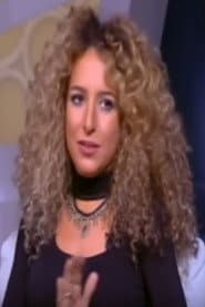 Ingy El Kassem