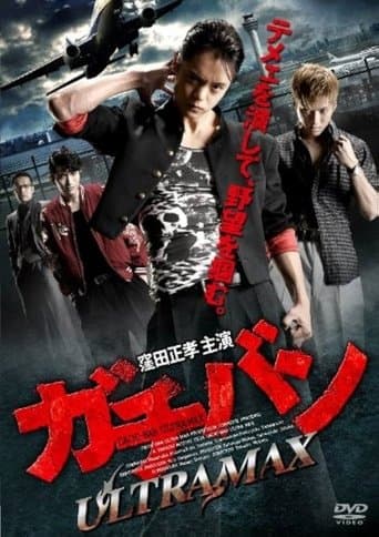 GACHI-BAN: ULTRA MAX