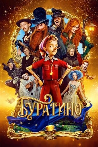 The Golden Key: A New Pinocchio Story