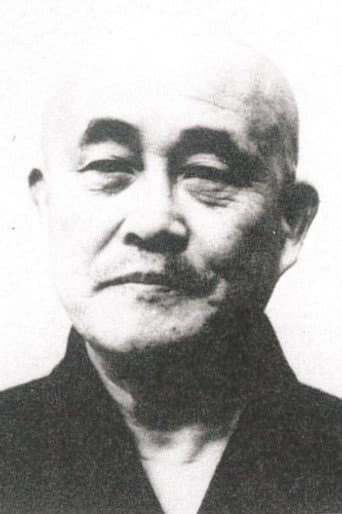 Eizō Kitamura