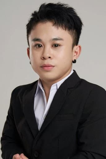 Xuân Tiến
