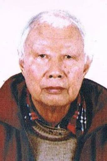 Wu Yinxun