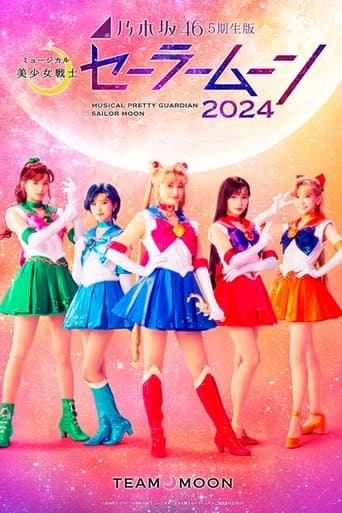 Nogizaka46 “5th gen” Ver. Musical “Pretty Guardian Sailor Moon” 2024 「Team MOON」