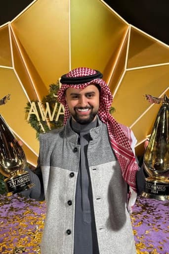 شونق بونق
