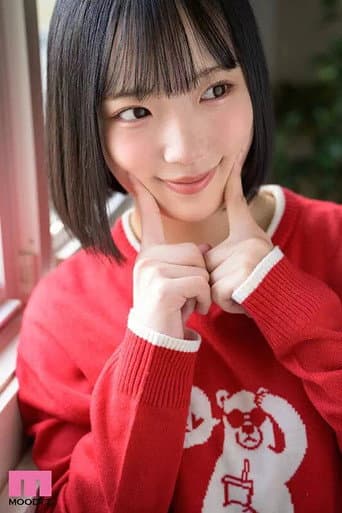 Yuki Kurusu