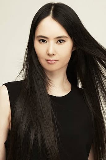 Yoko Ayukawa