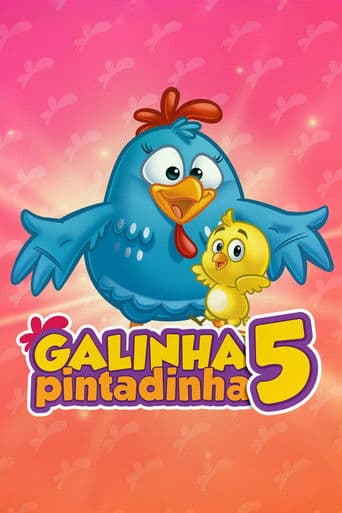 Lottie Dottie Chicken 5