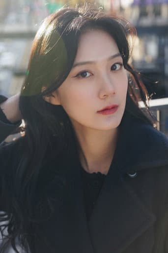 Kim Yu-Ri