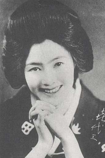 Kiyozo Shinbashi