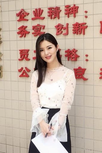 Ye Qin profile photo