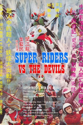 Super Riders vs The Devils