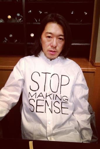 Gen Sekiguchi profile photo