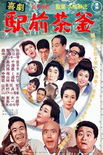 A Comedy in Front of the Station: Teapot