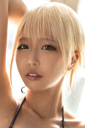 Alice Otsu