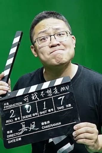 Yue Ting profile photo