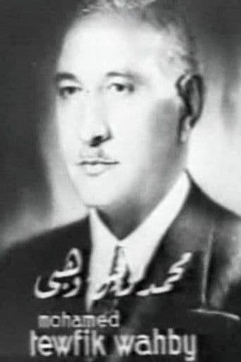 Mohammad Tawfik Wehbe
