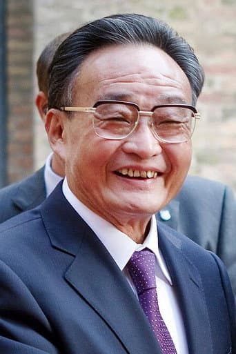 Wu Bangguo