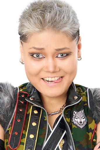Chiaki Kanahama